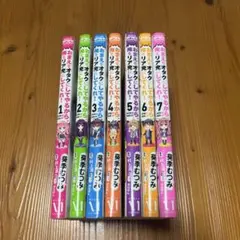 おまえをオタクにしてやるから、俺をリア充にしてくれ！　全巻