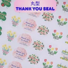 お花サンキューシール丸型72枚