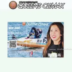 Item thumbnail for item 58adf447-5c67-4218-bb3e-824751aff70a