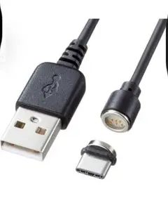 Magnet脱着式USBType-Cケーブルデータ&充電1m KU-MGDCA1