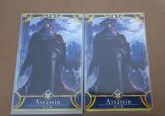 2026年最新】fgo 山の翁の人気アイテム - メルカリ