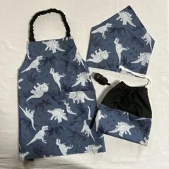 子供用エプロン　三角巾　袋　セット　恐竜柄　ハンドメイド　110前後