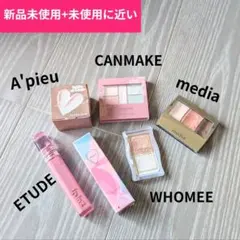 お得✨ キャンメイク ETUDE アイシャドウ リップ ハイライト セット