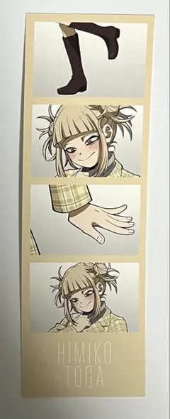 ヒロアカ　トガヒミコ　カード