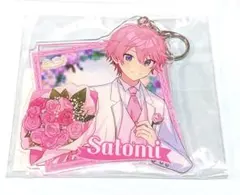 さとみくん まとめ売り