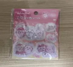 ちいかわ ぷにシャカシール