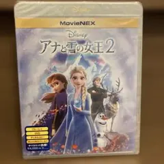 アナと雪の女王2 MovieNEX Blu-ray