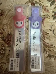 MISAMO オンラインくじ 銀テ キーホルダー セット