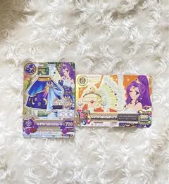 くる様専用 アイカツカード ミステリアスヴァルゴ 2枚セット