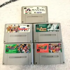 スーパーファミコンソフト 5本セット