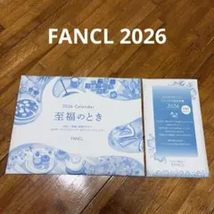 FANCL 2026年 カレンダー 至福のとき 花の手帳セットのサムネイル