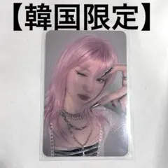 BABYMONSTER アサ 2nd ポップアップ限定 キーホルダー トレカ 2番目半額 BABYMONSTERグッズ キーリング アクリル ベイビー