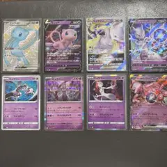 ポケカ TAGTEAM GX RR まとめ売り ミュウツー ミュウ リザードン