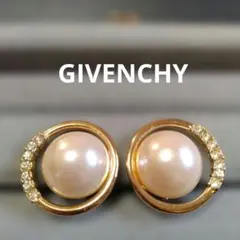GIVENCHY　ジバンシー　大ぶりフェイクパールのヴィンテージイヤリング