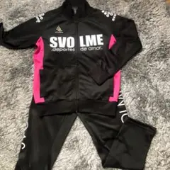 スボルメ　ジャージ上下