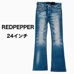 レッドペッパー❤スタッズ フレアデニム Y2K ブーツカット 24 XS～Sのサムネイル