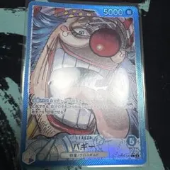kncard81-4435 バギー OP09-042 パラレル 2枚セット - メルカリ