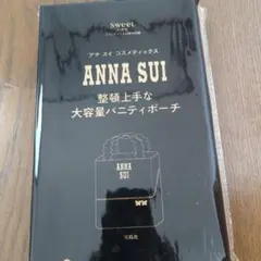 ANNA SUI 大容量バニティポーチ ブラック