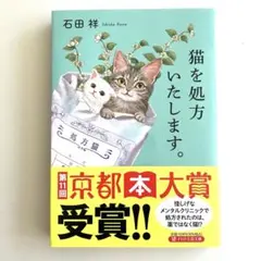 にゃん様 リクエスト 2点 まとめ商品 - メルカリ