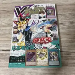 2026年最新】Vジャンプ 創刊号の人気アイテム - メルカリ