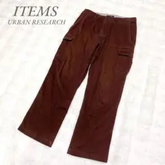 アイテムズアーバンリサーチ◆カーゴパンツ(M)茶 ミリタリー 大人カジュアルのサムネイル
