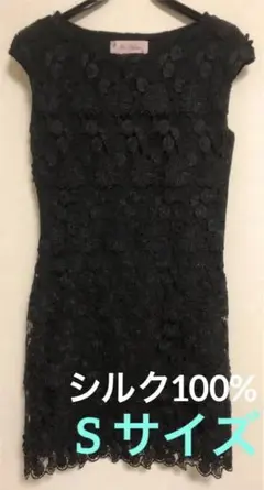 ワンピース　レース　ブラック　入学式　卒業式