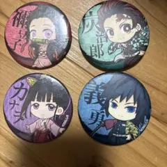 鬼滅の刃 缶バッジセット