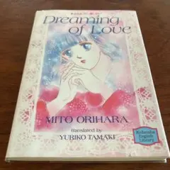 【英語文庫】Dreaming of Love 夢みるように、愛したい