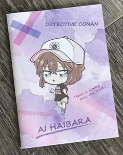 名探偵コナン×くら寿司コラボ 灰原哀 ノート