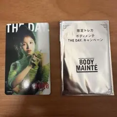 ボディメンテ THE DAY.キャンペーン 限定トレカ KOHARU