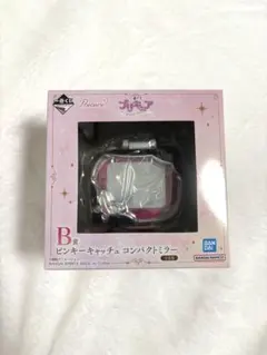 プリキュア 一番くじ B賞 最終値下げ‼️