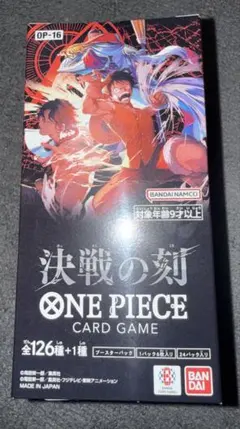 テープ有り未開封]ONE PIECEカードゲーム 決戦の刻BOX - メルカリ