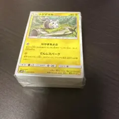 ポケモンカード　まとめ売り　Ｃ