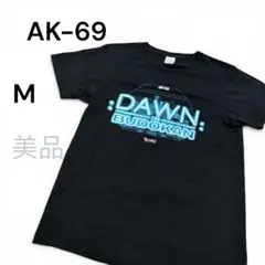 2026年最新】ak 69 tシャツ ライブの人気アイテム - メルカリ