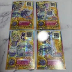 4150♢イノセントプリンスコーデ ユリカ PR アイカツ スタープレミアム