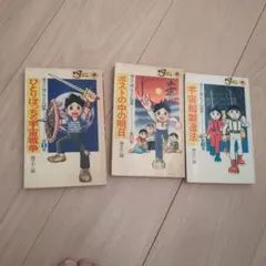 2026年最新】ひとりぼっちの宇宙戦争の人気アイテム - メルカリ