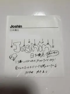 2026年最新】NMB48 市川美織 直筆サインの人気アイテム - メルカリ