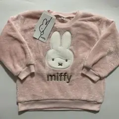 新品　タグ付き　ミッフィー　うさぎ　ボア　トレーナー　ふわふわ　あったか　95