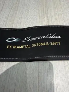 エメラルダス EX イカメタル OR70MLS-SMTT ほぼ未使用のサムネイル