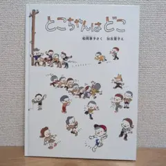 きい(自己紹介文ご了承の上購入ください)様 リクエスト 3点 まとめ商品