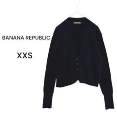 【バナナリパブリック】カーディガン　長袖　カシミヤ混　◎極美品　黒　XXS
