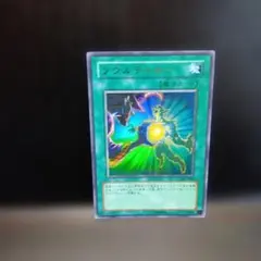 ソウルテイカー（ウルトラ）