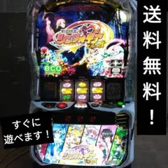 パチスロ実機 戦姫絶唱シンフォギア 正義の歌 オートプレイスマスロユニット Amazon.co.jp: スマスロ 戦姫絶唱シンフォギア 正義の歌 実機