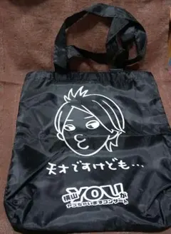 Item thumbnail for item fbfa8e08-8c48-47b7-adb2-60899c170f5c