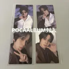 ATEEZ ユノ GH.4 POCAALBUM封入トレカ