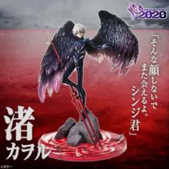 Precious G.E.M　ヱヴァンゲリヲン新劇場版 渚カヲル　フィギュア