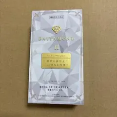 ダイヤモンドライフ 酵素　2個セット DAIYAMOND11｜美容、健康製品 株式会社DAIYAMONDLIFE