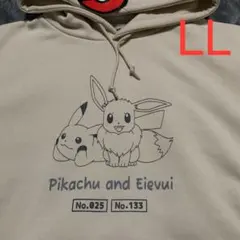 Item thumbnail for item c622b51f-3cb0-4a90-99eb-c3e49f986a61