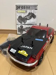 2025年最新】df 03raの人気アイテム - メルカリ