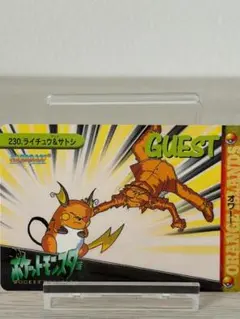 極美品】No.229ライチュウ ポケモンカードダス アニメコレクション